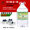 单桶批发小火锅环保油耐烧型外卖火锅燃料油火锅植物油矿物油燃料|ms